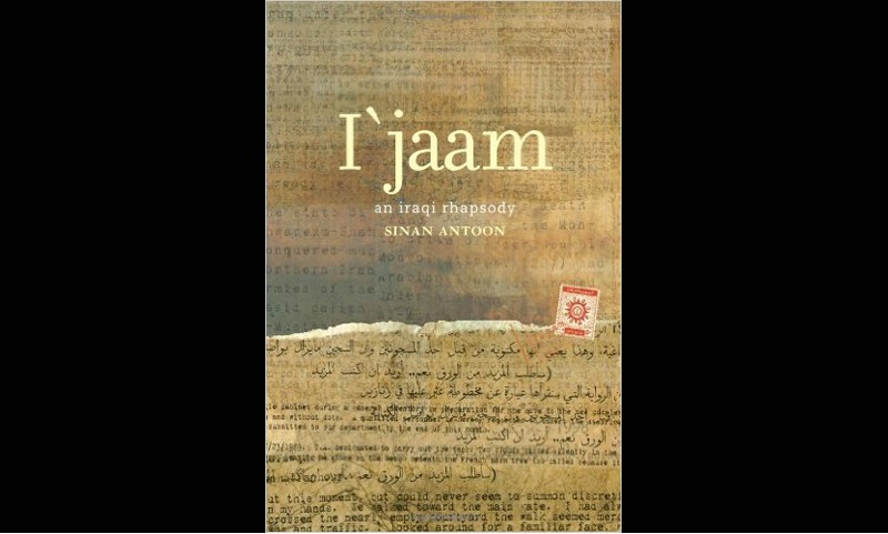 Review: I’jaam: An Iraqi Rhapsody