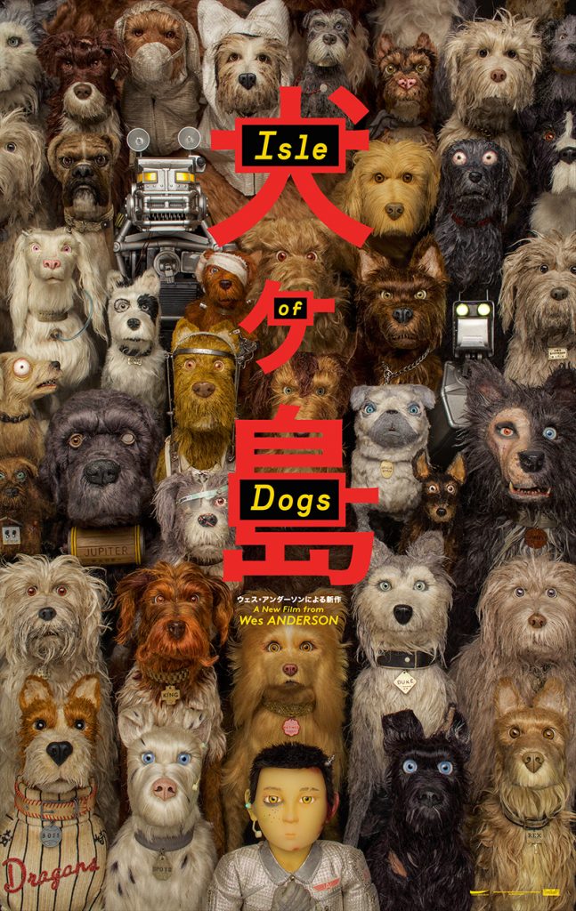 Film Review: Isle of Dogs