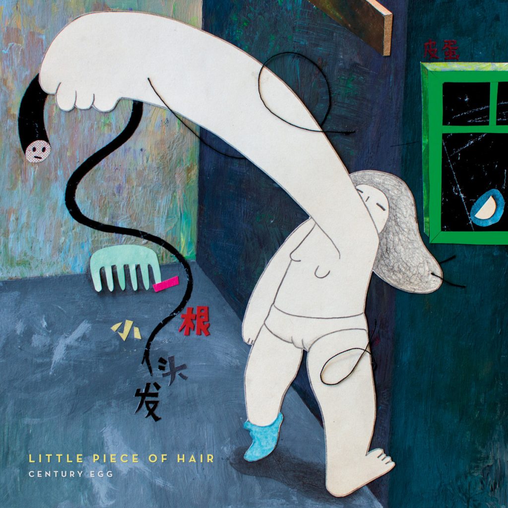 Review: Century Egg – Little Piece of Hair EP
