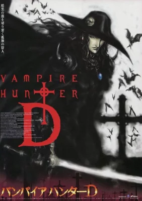 A movie poster of the movie Vampire Hunter D: Bloodlust for the 31 Nights of Secondhand Screenings.