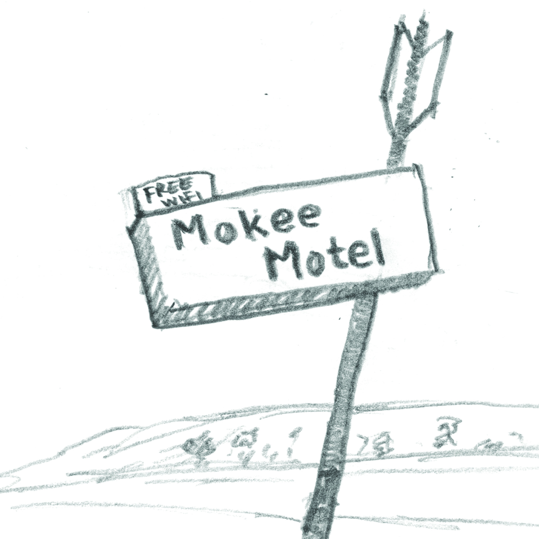 The Mokee Motel in Bluff, Utah