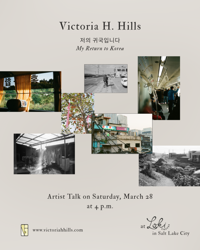 Featuring Artist:Victoria H.Hills